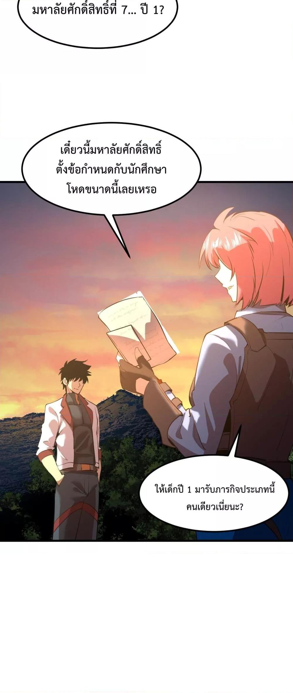 Page page-011 of Chapter_95